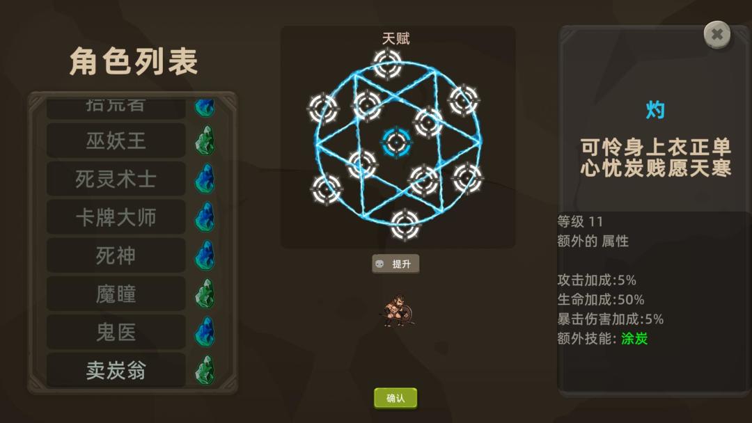 宇崽异世界冒险游戏截图