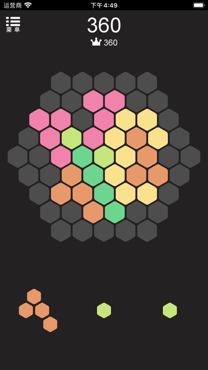 Hex Blocks-积木拼图消除游戏截图