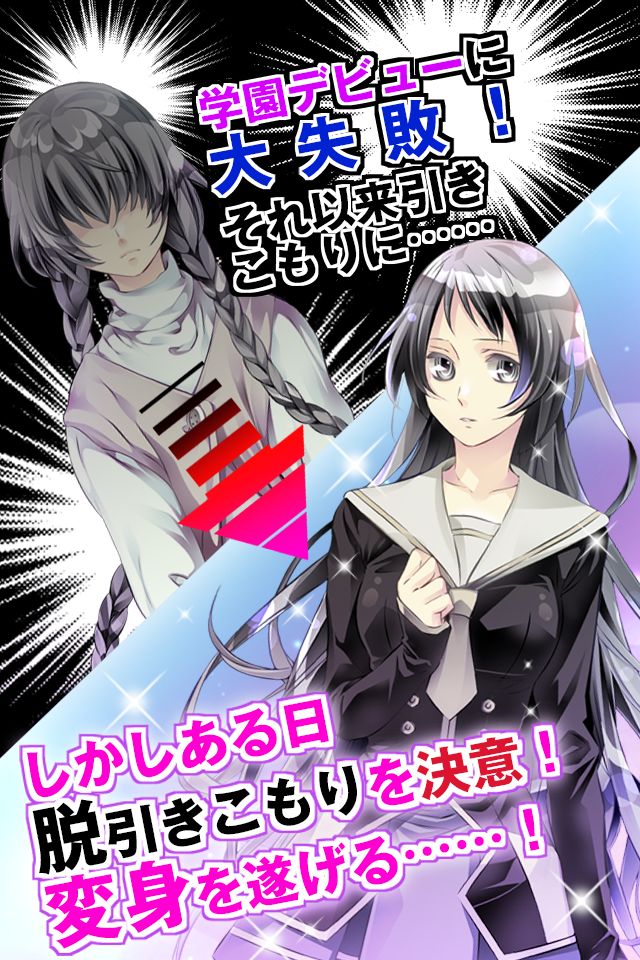 黒と金の開かない鍵游戏截图