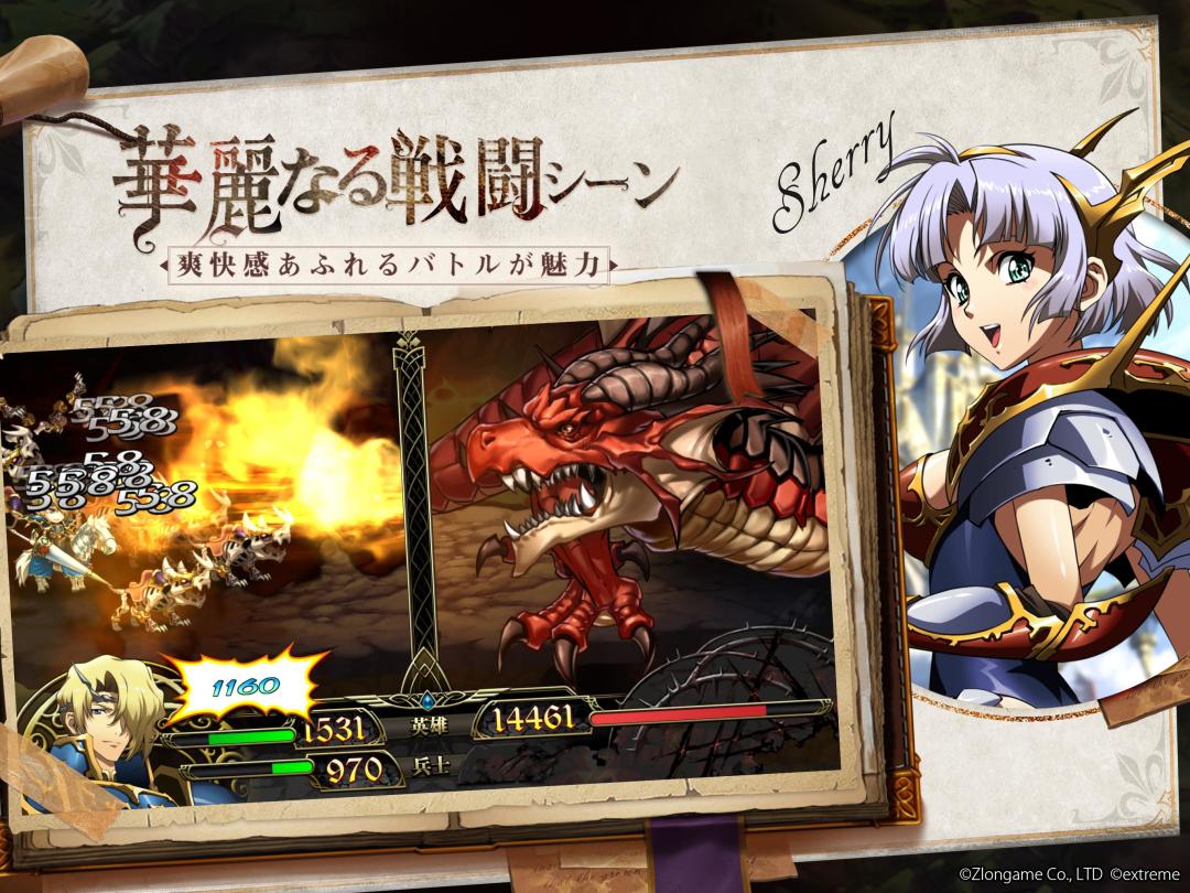 梦幻模拟战游戏截图