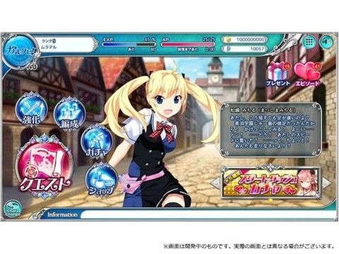 美少女交错编年史游戏截图