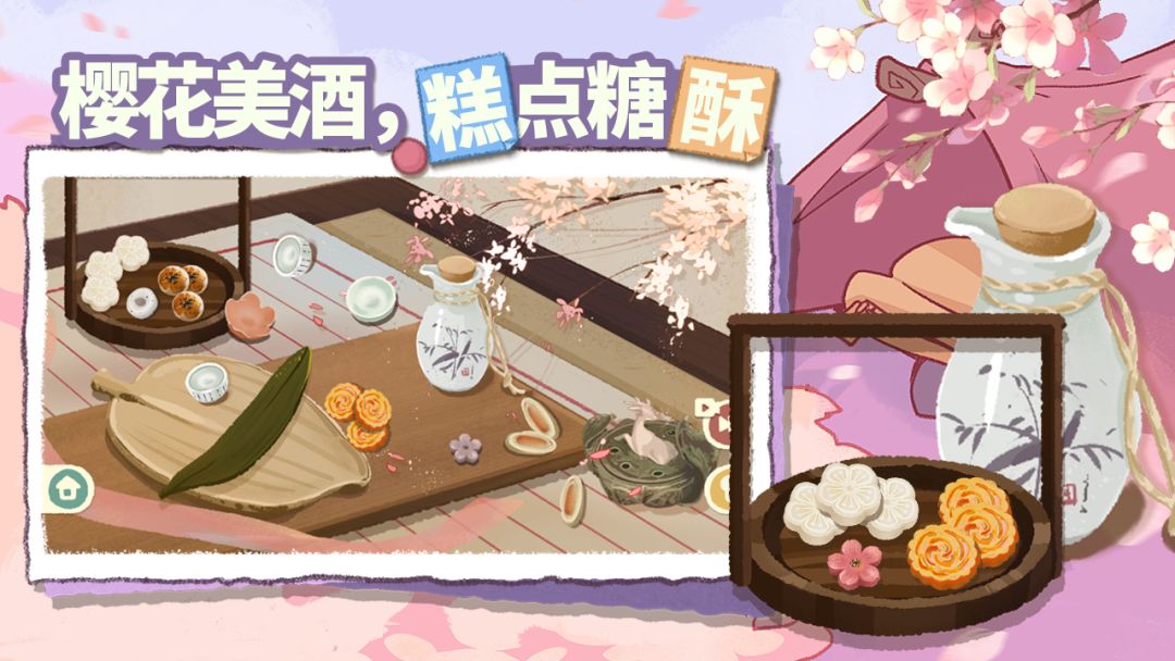 超级收纳馆2游戏截图