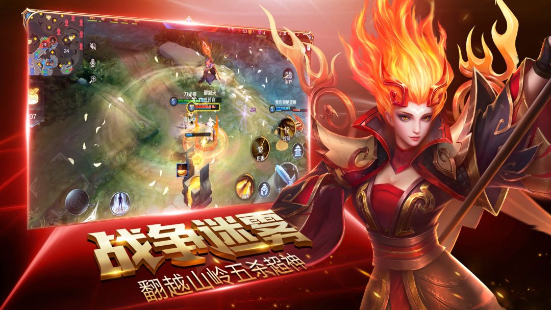 盛世荣耀游戏截图