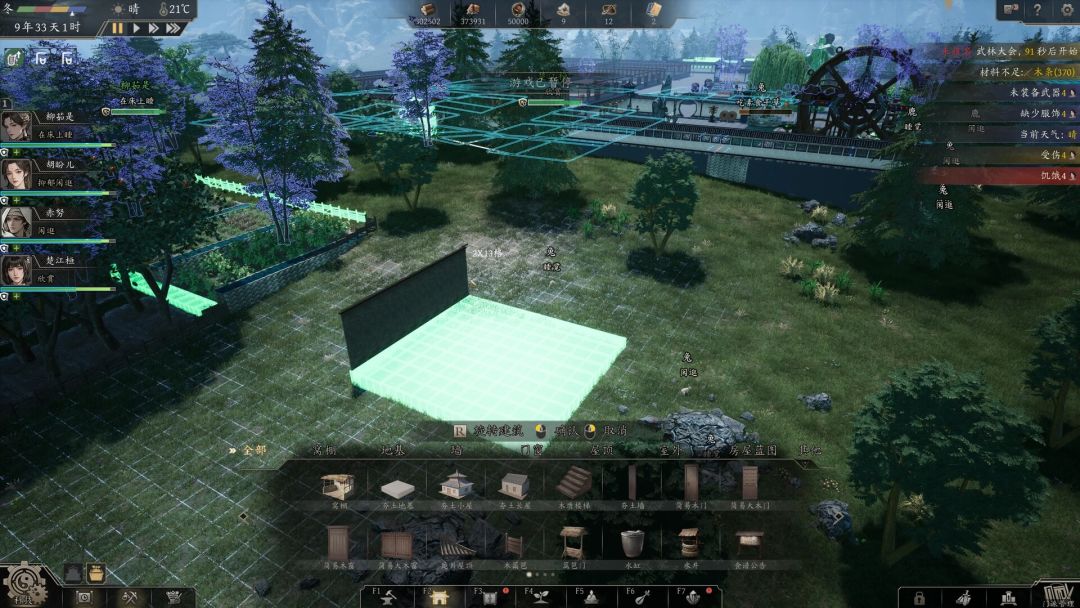 宗门起源游戏截图