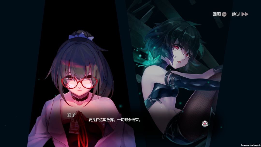 无梦少女 DreamlessGirl游戏截图