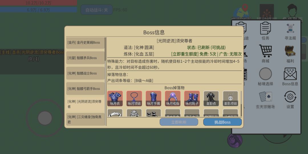 星海执笔人游戏截图