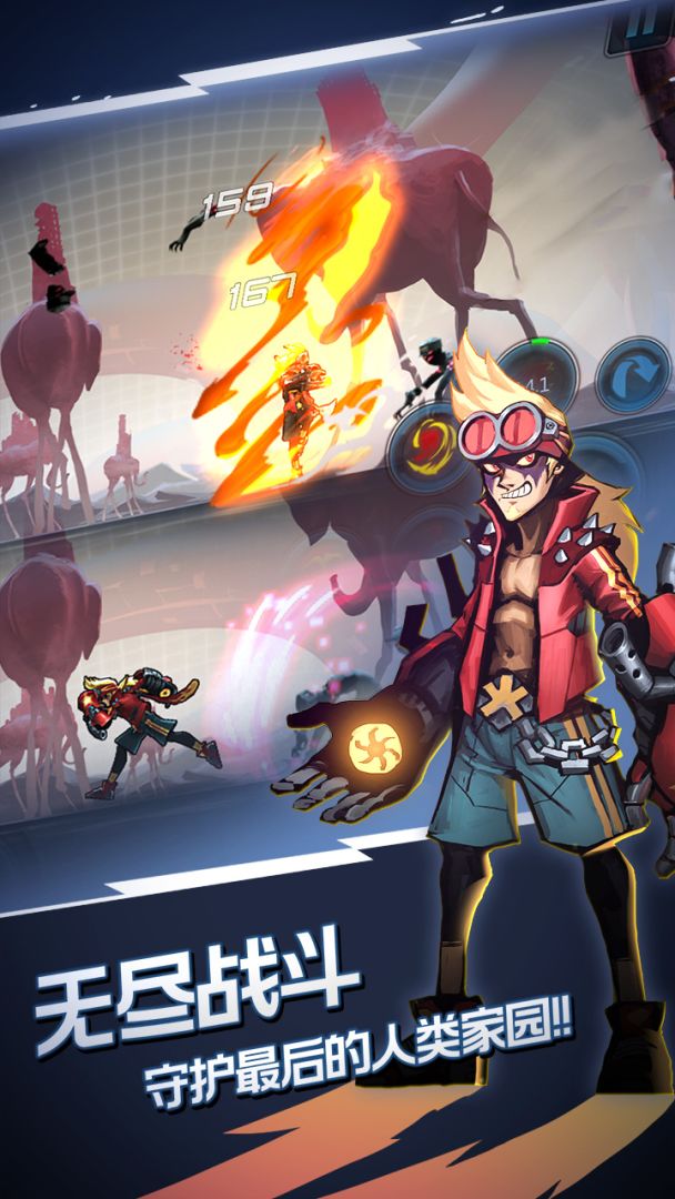 火柴人未来之战游戏截图
