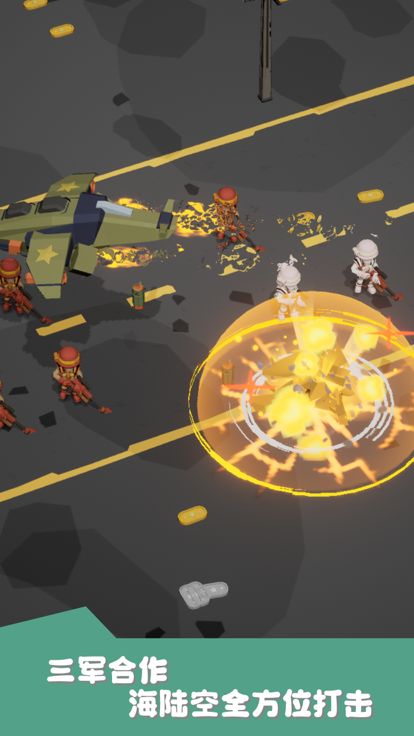 口袋军团游戏截图
