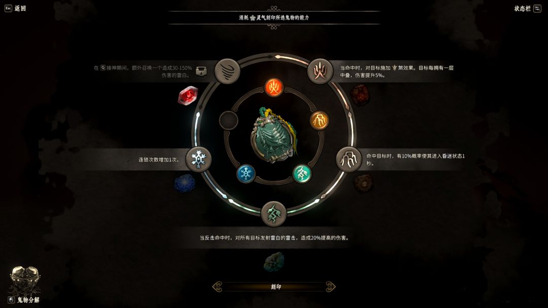 Aksun游戏截图