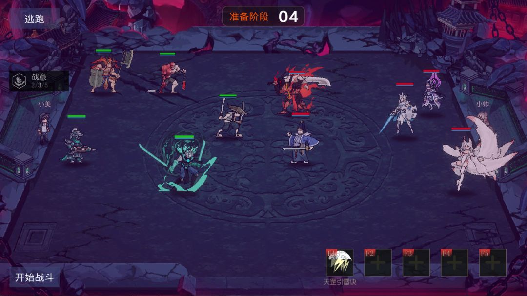 我鬼宠是钟馗游戏截图