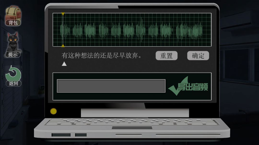篱笆庄秘闻 / Mysteries of Fence游戏截图