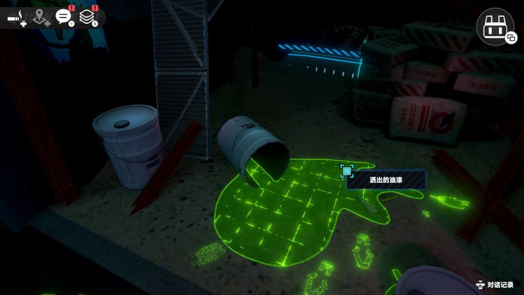 There is NO PLAN B游戏截图