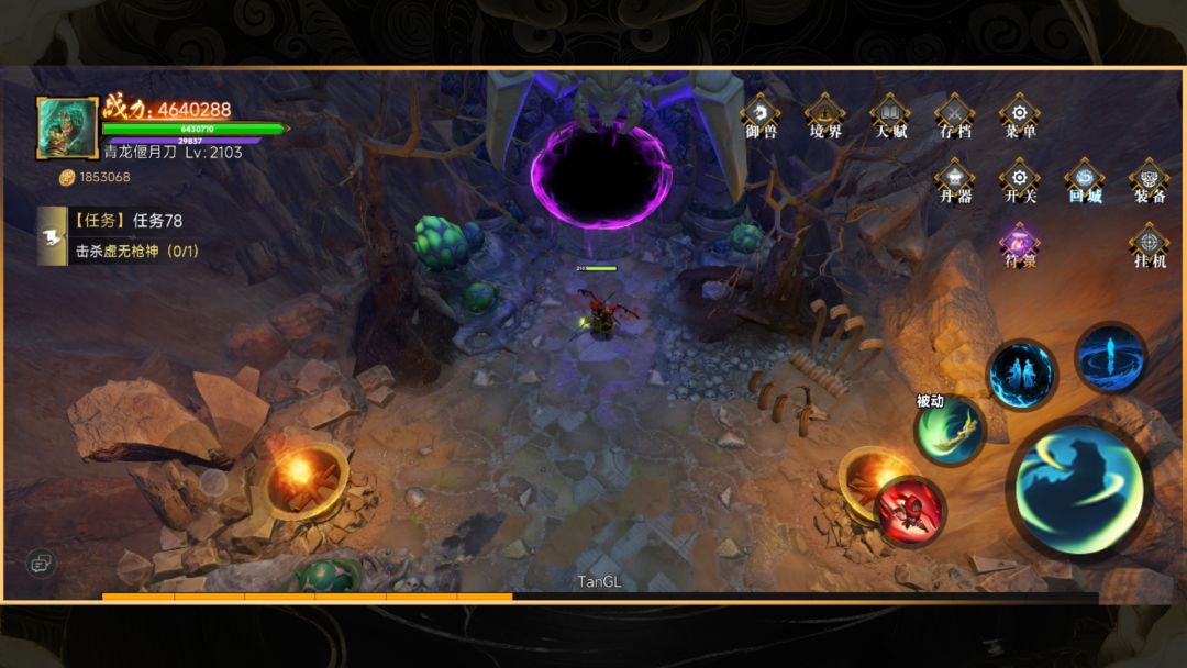 神兵传说游戏截图