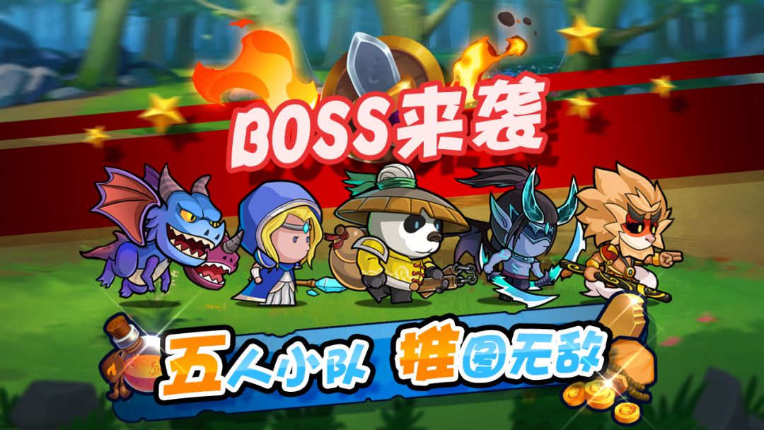 几何王国游戏截图