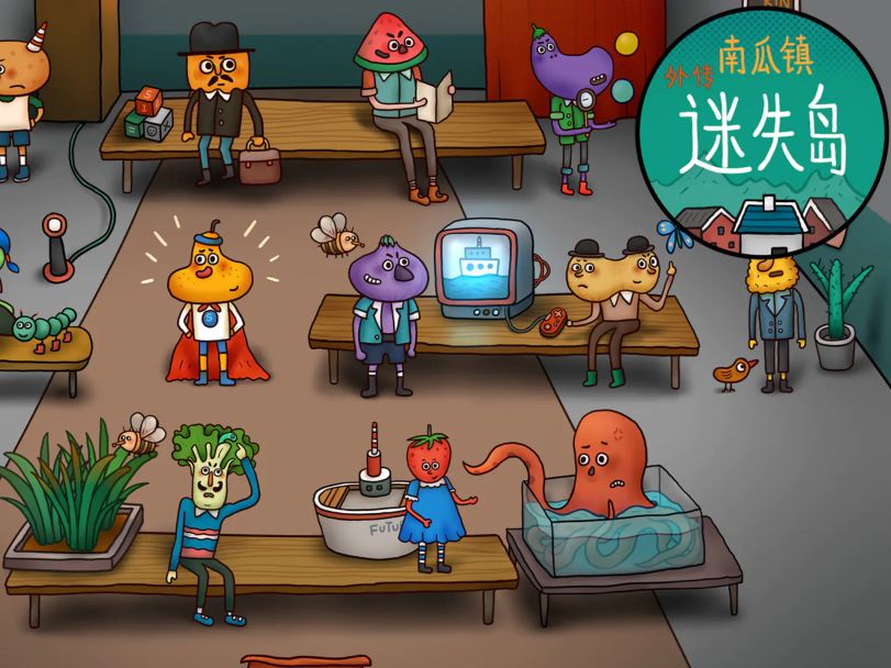 迷失岛外传南瓜镇截图