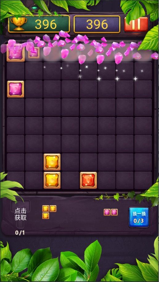 俄罗斯方块王游戏截图