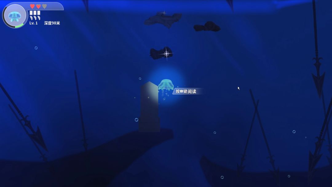 终末的水母游戏截图