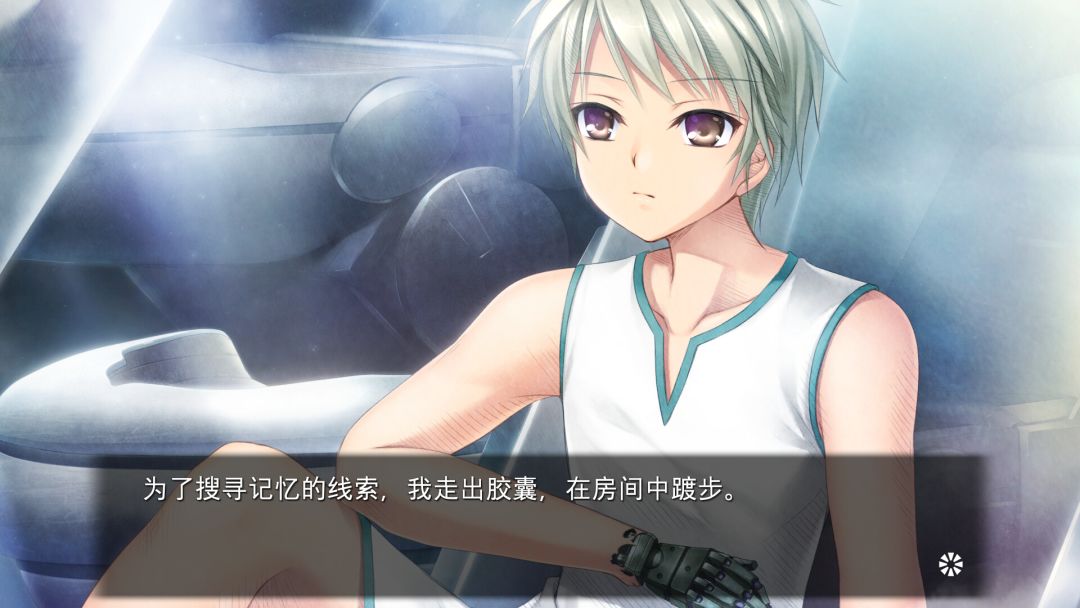 Harmonia Full HD Edition游戏截图