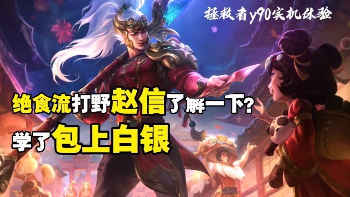 顶级套路(不是),包教包会(没用) #游戏世界拯救大行动#截图