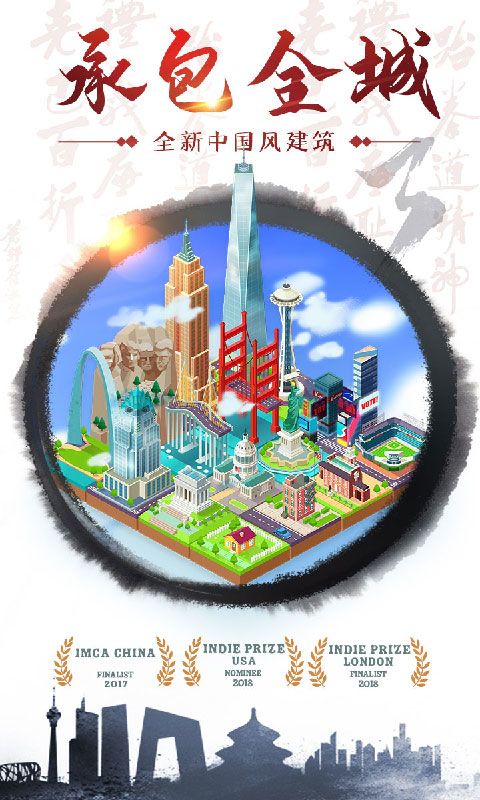 合到20根本停不下来游戏截图