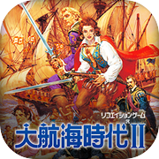 Uncharted Waters IIicon