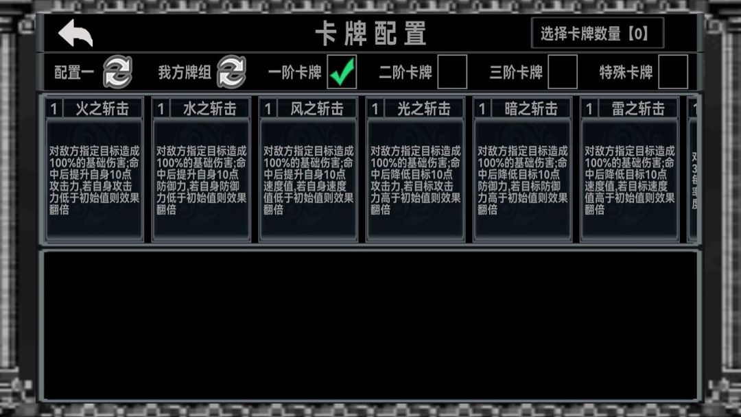 创灵对决游戏截图