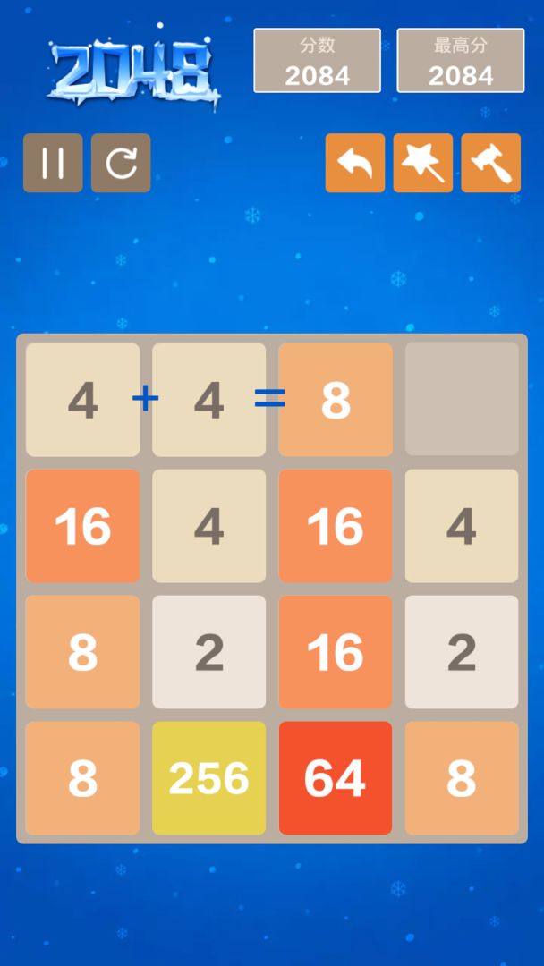 多牛新2048游戏截图