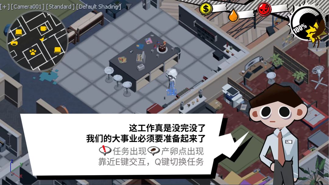好想变成蟑螂游戏截图
