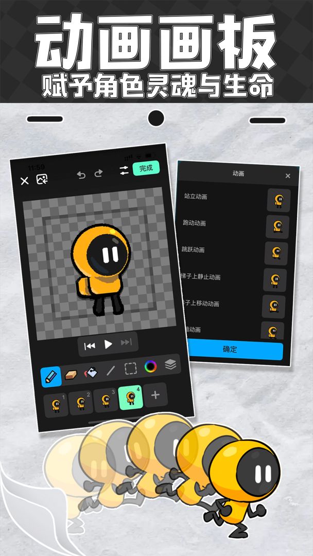 创游世界游戏截图