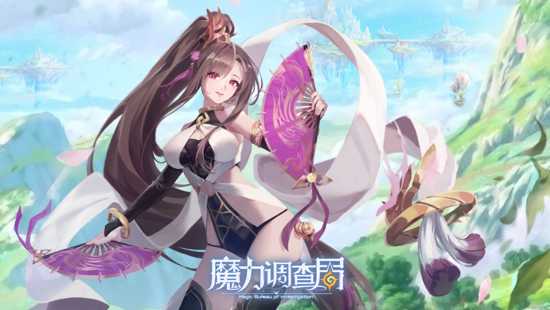 魔力调查局游戏截图