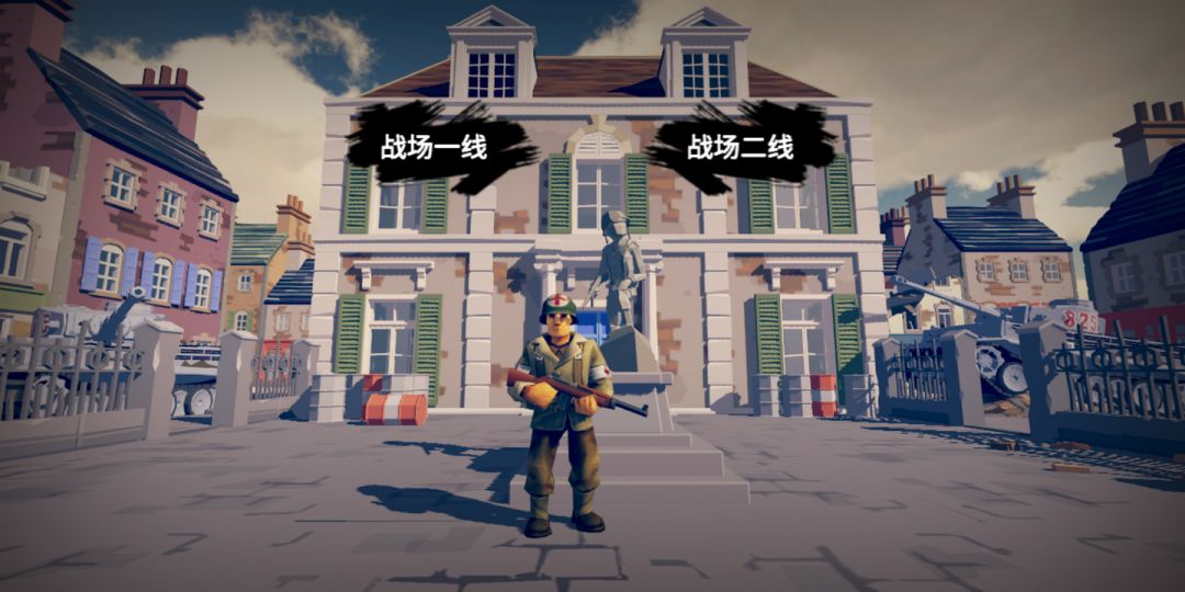 梦回战场游戏截图