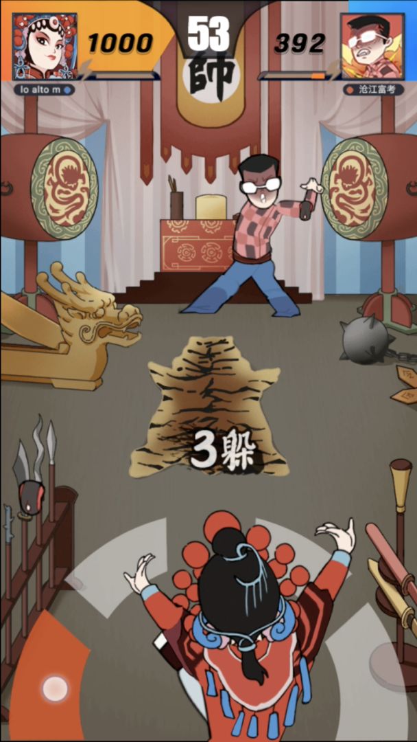 暴躁投手游戏截图