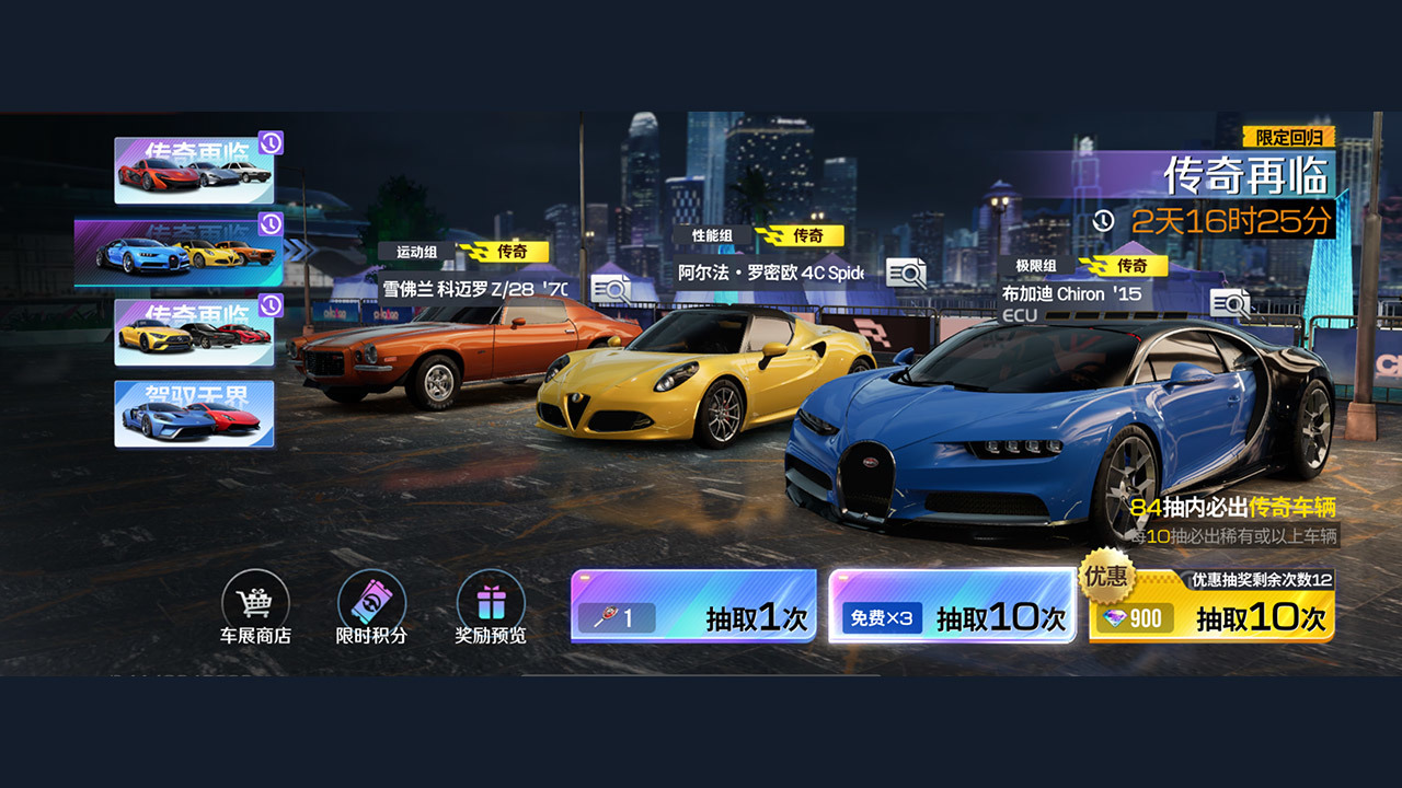 传奇再临主题奖池开启