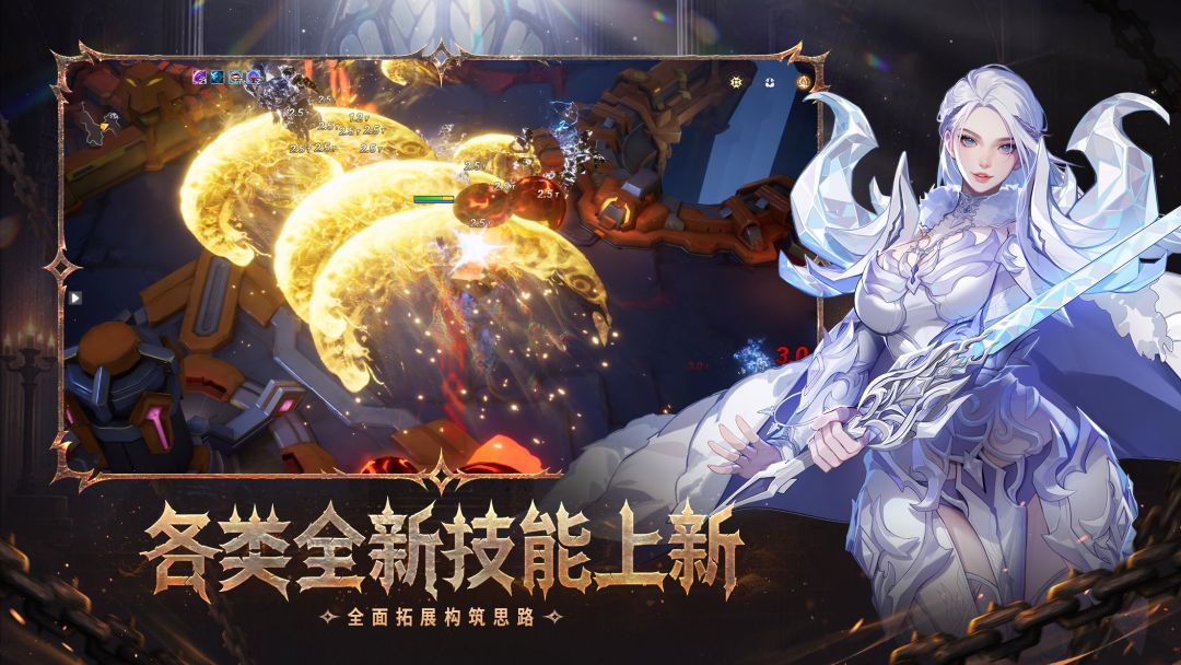 火炬之光:无限游戏截图