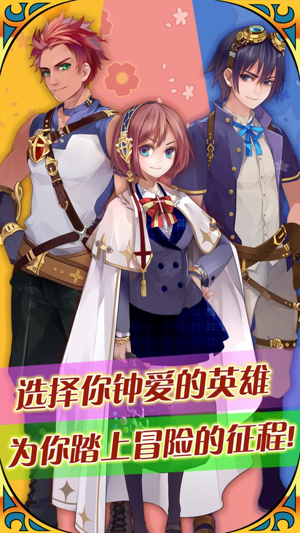 自由枪骑士游戏截图