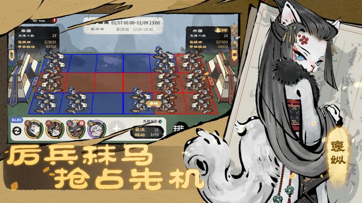 猫话列国截图