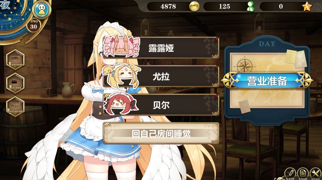 ~在魔界当女仆~恶魔天使与勇者的秘密喫茶店游戏截图
