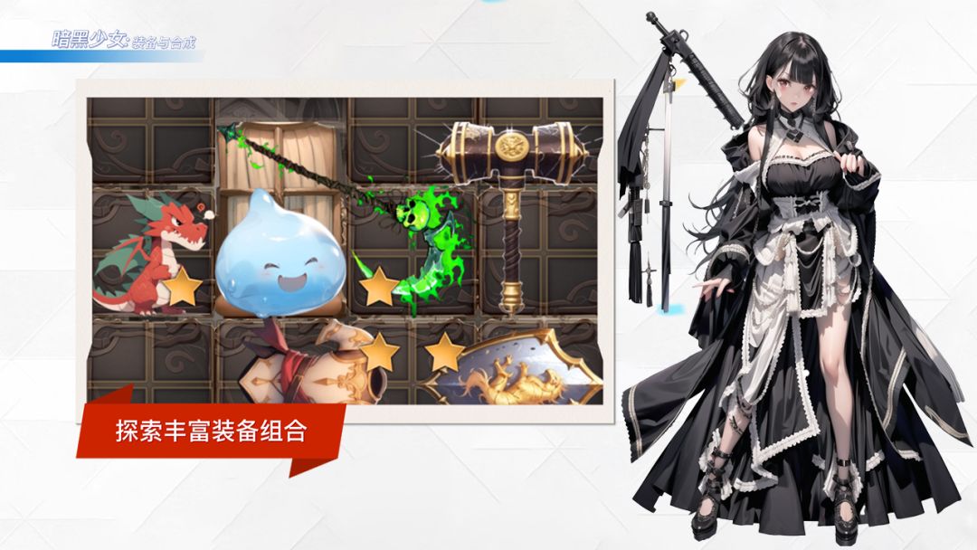 暗黑少女游戏截图