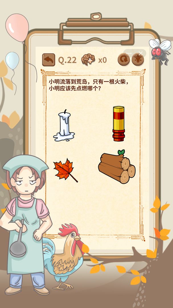 大妈的灵魂拷问4游戏截图