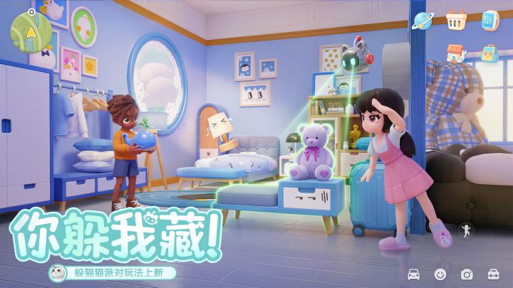 心动小镇截图