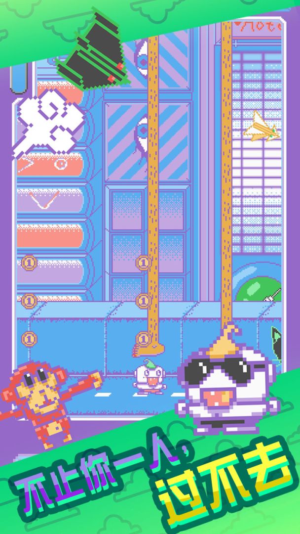 喷气纸机游戏截图