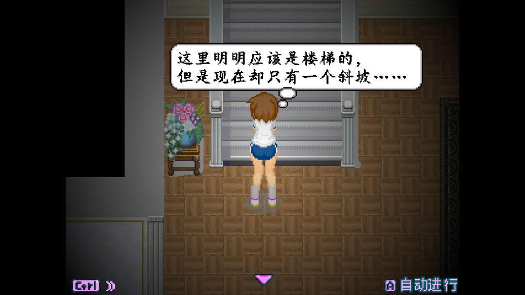 异次元屋敷怪异录游戏截图