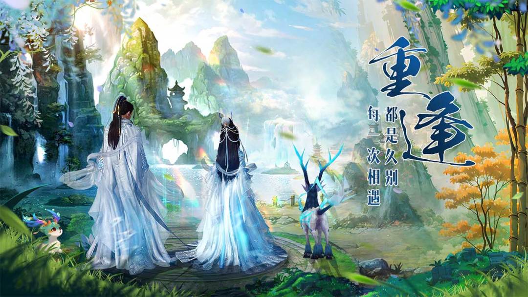 三界天骄游戏截图