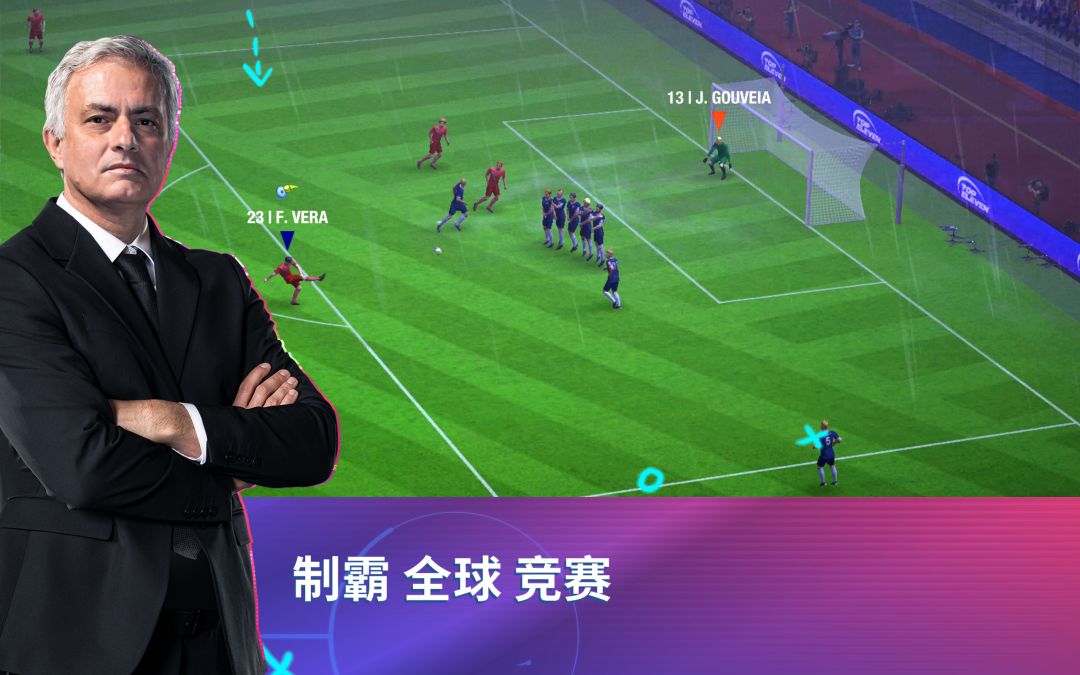 Top Eleven 2023：成为全世界最优秀的足球经理人游戏截图