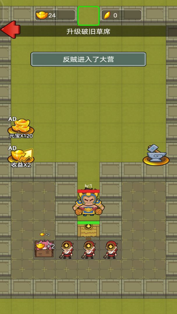 猛鬼三国游戏截图