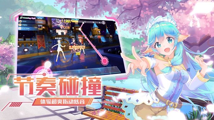 音舞大师-音乐手游游戏截图