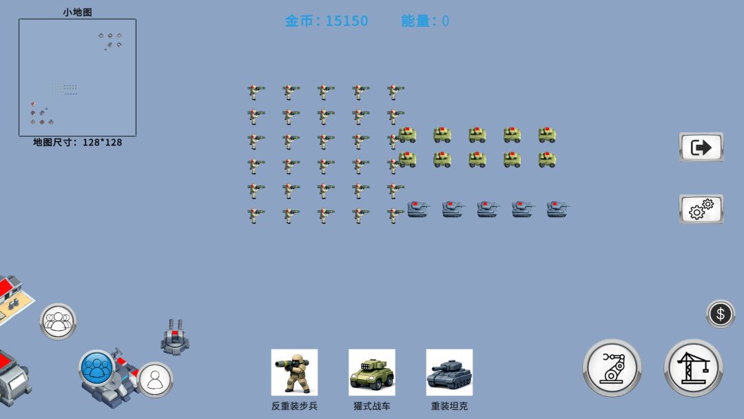 像素战争游戏截图