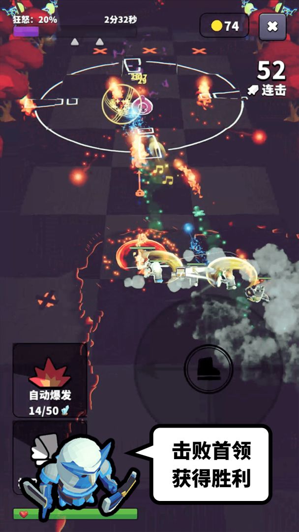 星光小队游戏截图