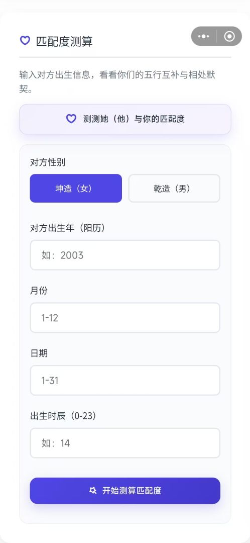 人生K线图游戏截图