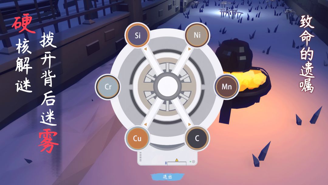 致命的遗嘱游戏截图